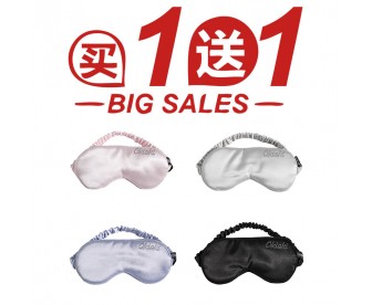 【买1送1】Okioki 玻尿酸美容眼罩x1个 送 同款产品1个 【买1送1】Okioki 玻尿酸美容眼罩x1个 送 同款产品1个